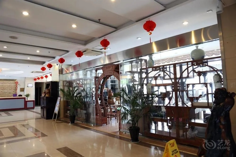 Noahsark Hotel - Huangshan