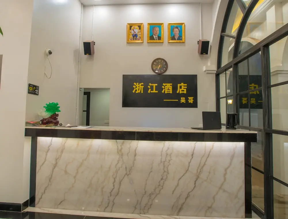 Angkor Zhe Jiang Hotel