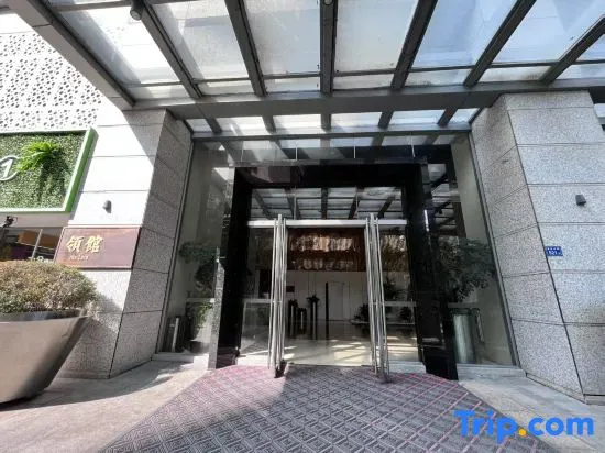 Xiamen Haiyi Audio-Visual Boutique Hotel