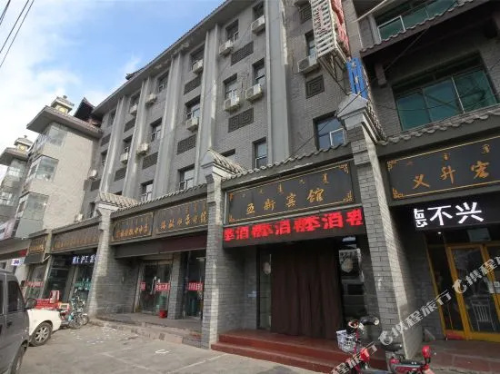 Bayannur five new hotel