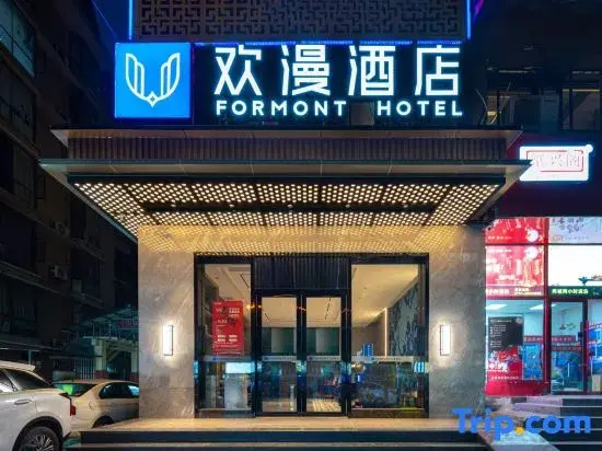 FORMONT Hotel (Hunan Gaoqiao Grand Market, Changsha)