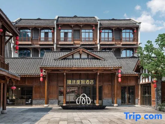 Yinmo Hotel