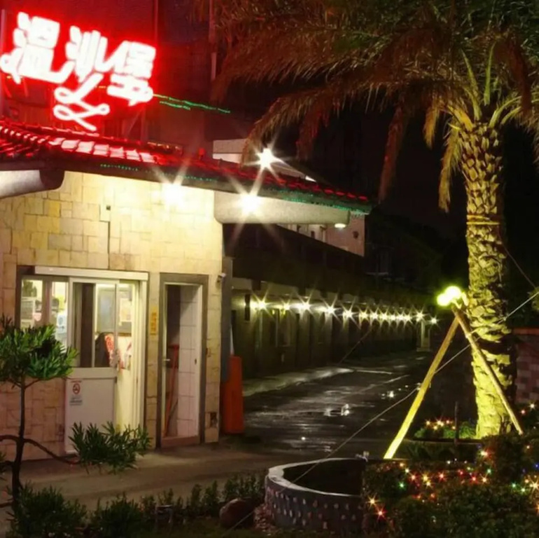 Wen Sha Bao Motel