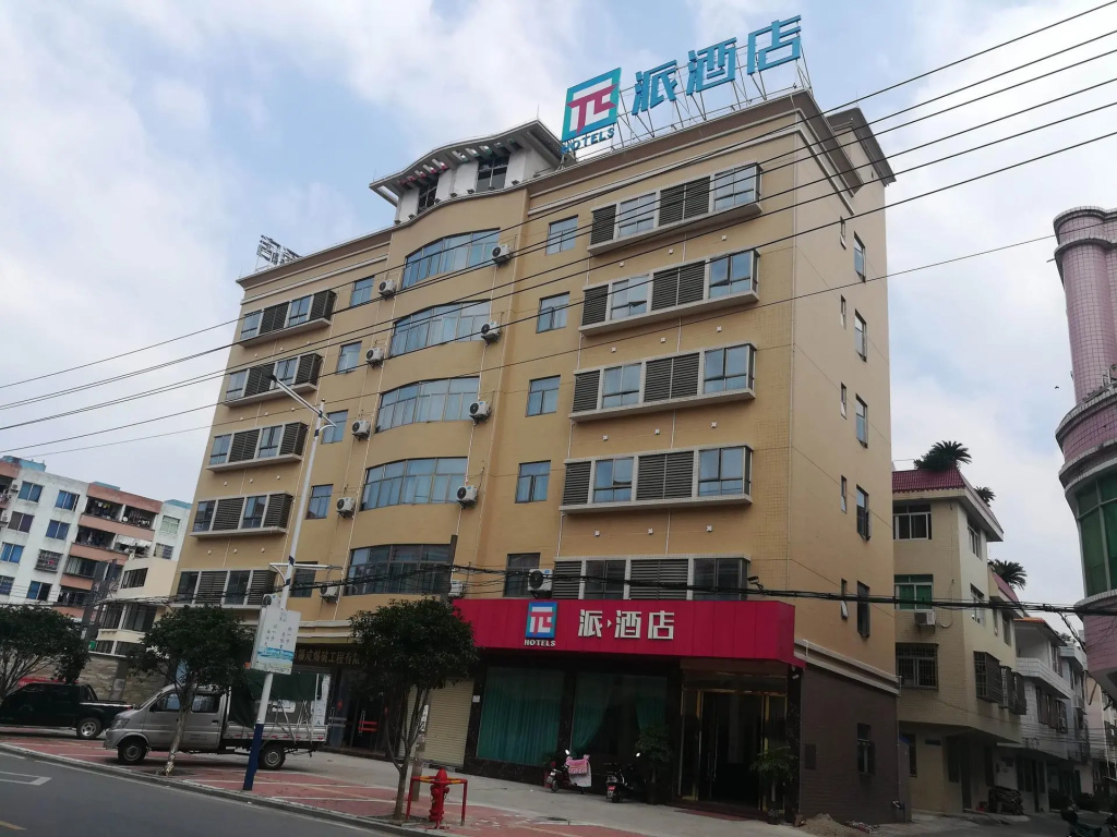 PAI Hotels·Lianzhou Bus Station Commercial Food Street