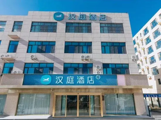 HanTing Hotel (Jinzhou People's Hospital)