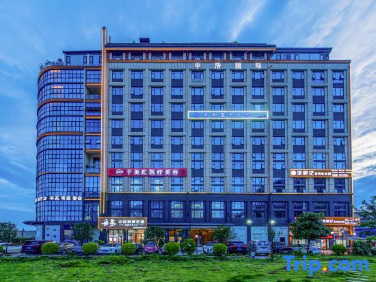 Xifan Zunyue Boutique Hotel (Poly Lingxiu Plaza, East Gate of Qingxiu Mountain, Nanning)