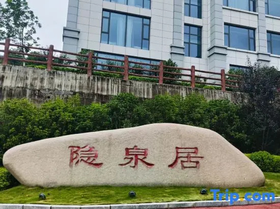 XinSu · YaYuan Resort Hotel (QianGuQing)