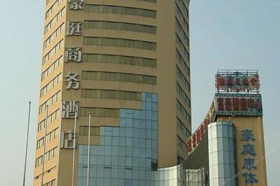 Haoting Commercial