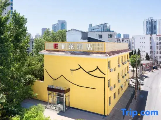 Phile Hotel (Wudadao Xiawafang Subway Station Branch)