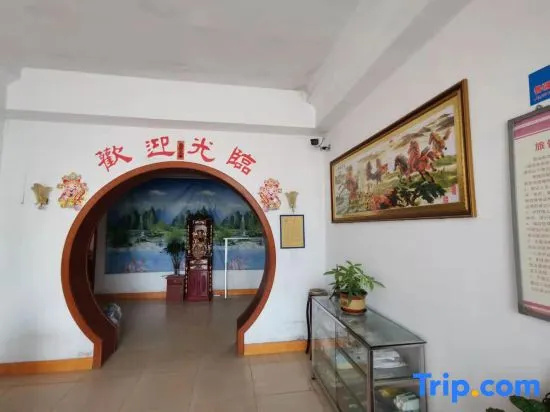Lexi Haixia Hotel