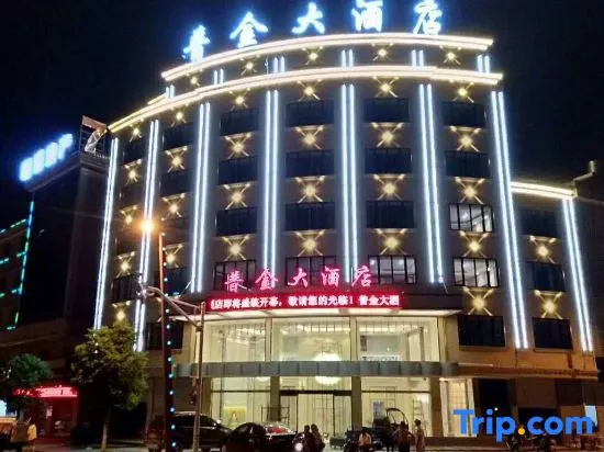Pu Jin Hotel