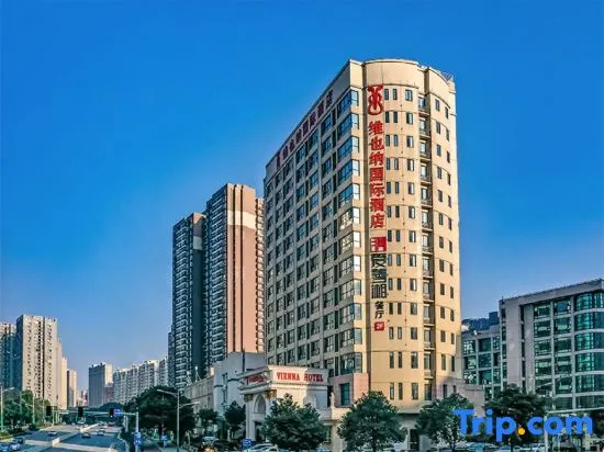 Vienna Hotel (Mulian West Road Shop, Changsha)