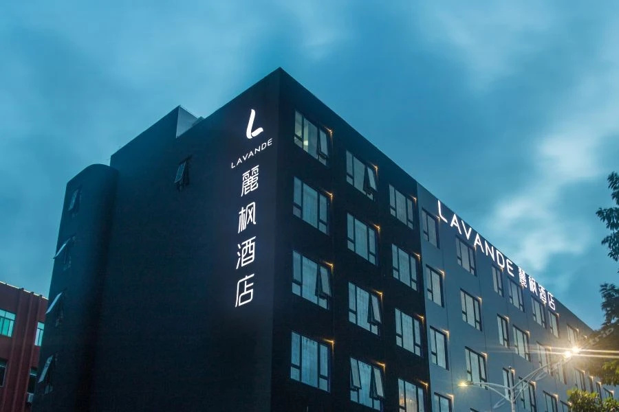 Lavande Hotels（Shenzhen Fanshen Metro Station&Wanda Plaza ）