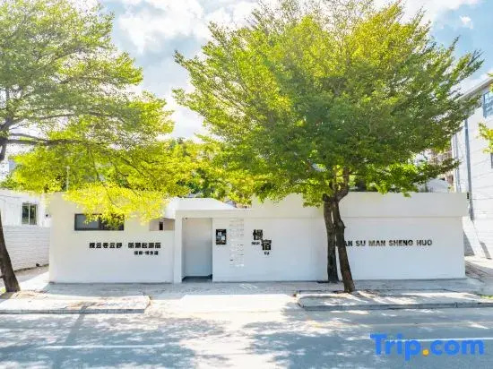 Lingshui Slow Homestay