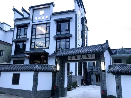 Yuefeng Courtyard Guesthouse