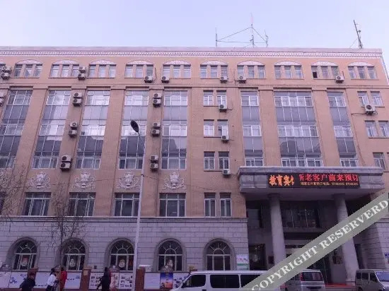 Jiaoyu Hotel