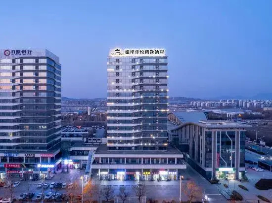 INZONE GARLAND SELECTION Hotel (Zhangqiu High-Speed Railway Station Mingshui Ancient Town)