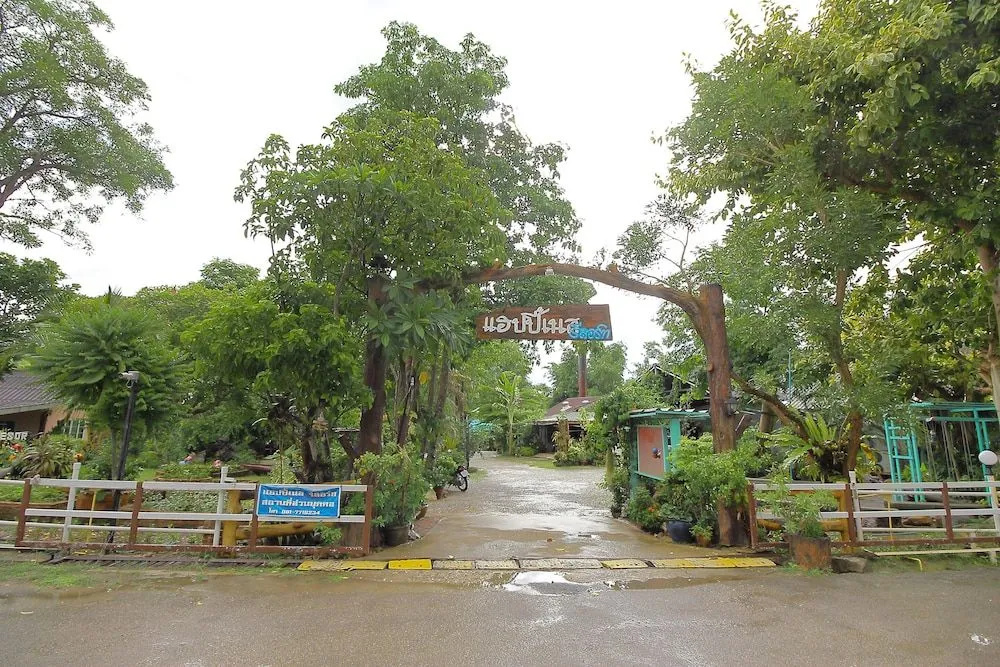 Happiness Resort