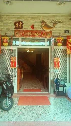 Sun Moon Lake Fisherman Homestay