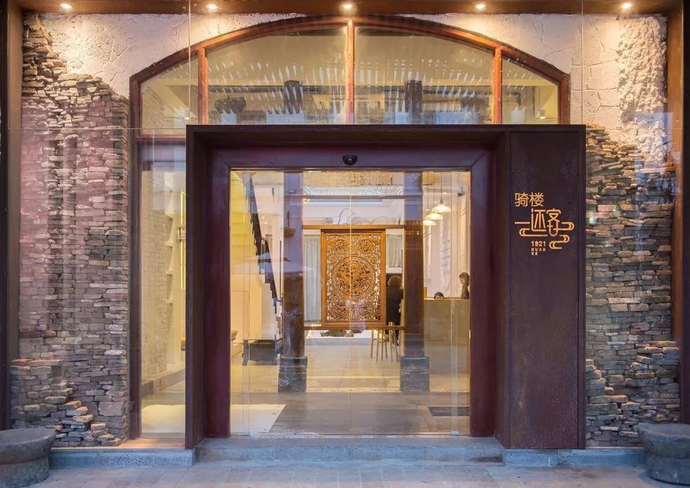 Zizai Music B&B(Qilou Old Street Branch)