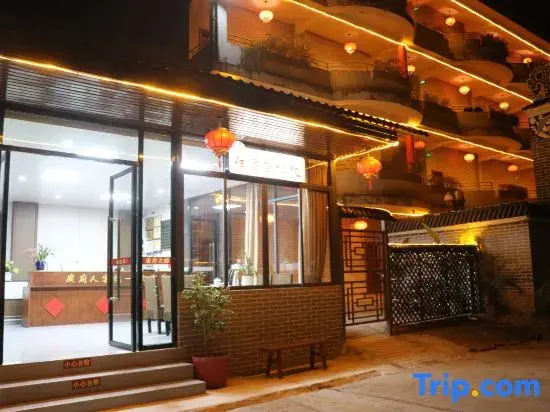 Nanxiong Guangfu Ren Inn