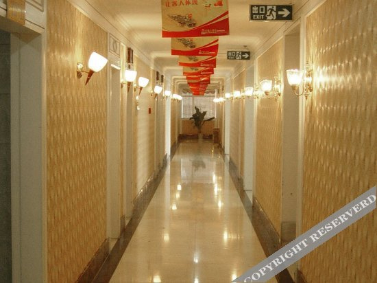 Vienna International Hotel