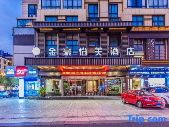 JinHao YiMei Hotel
