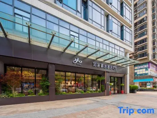 Home Inn Select Hotel(Zhuhai Couple Road Beach Swimming Pool Store  )