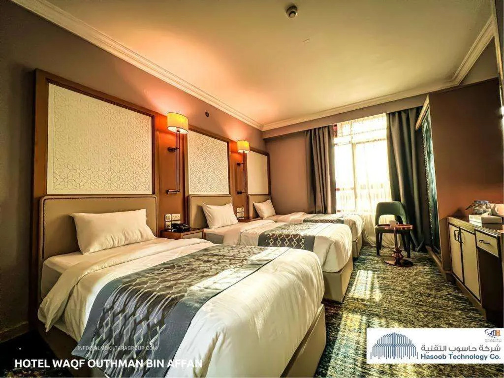 Waqf Othman Bin Affan Hotel