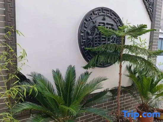 Wujianfang Courtyard Homestay (Guanghui Temple Branch, South Gate of Zhengding Ancient City)