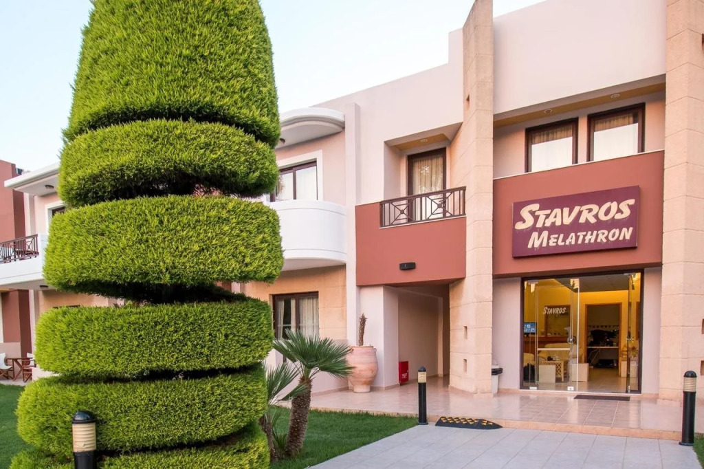 Stavros Melathron Studios