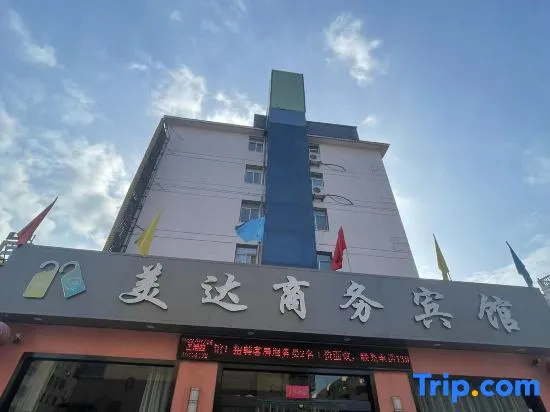 Hebi Meida Business Hotel