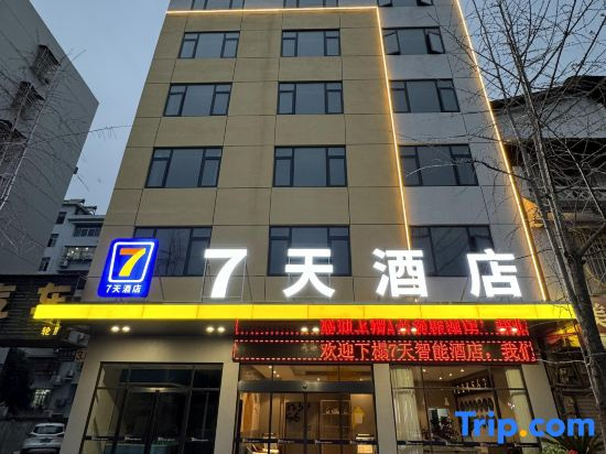 7 Days Inn