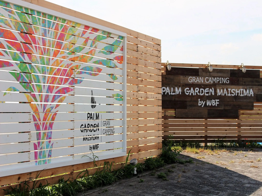 Grand Camping Palm Garden Maishima