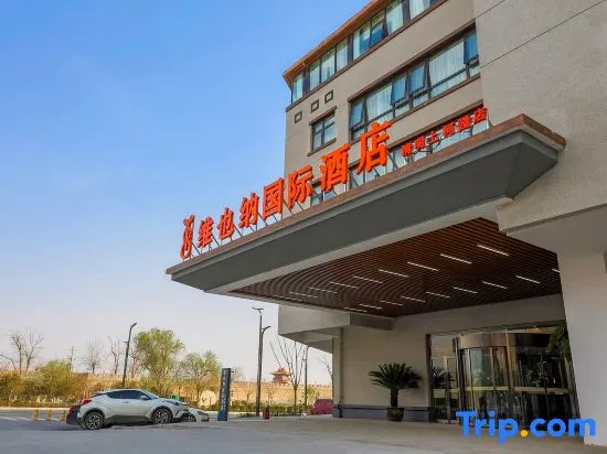 Vienna International Hotel (Kaifeng Millennium City Park)