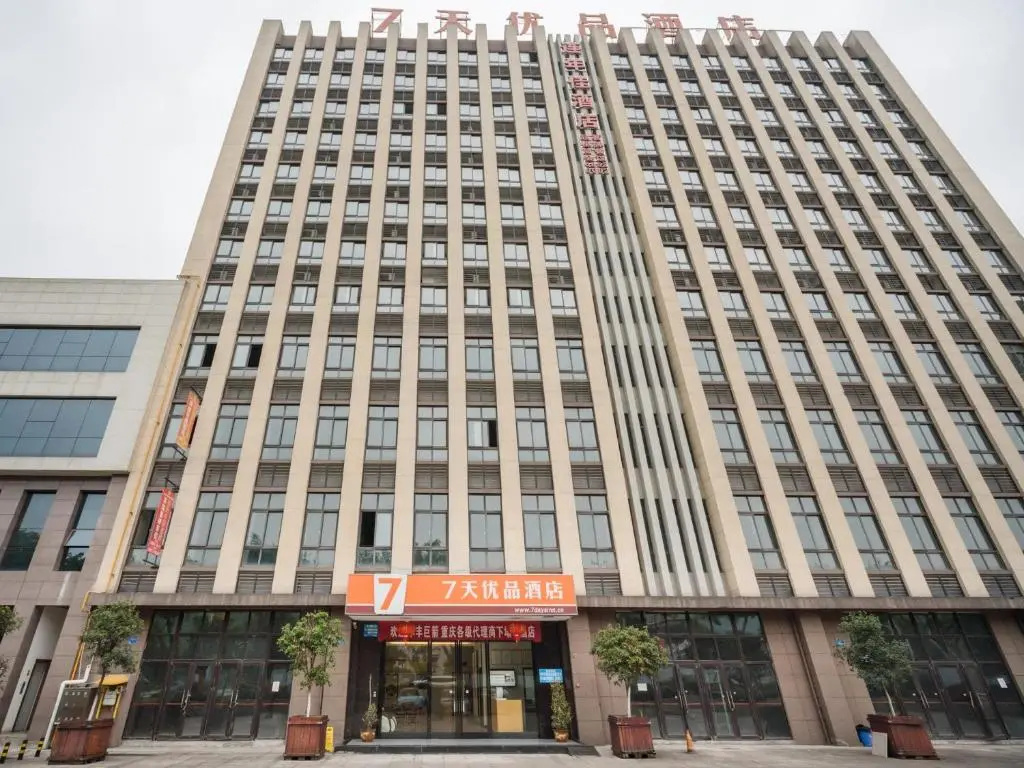 7Days Premium Chongqing Baishiyi Hot Spring Capital Branch