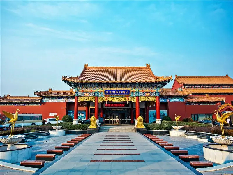 Vienna Beijing Wendu Water City