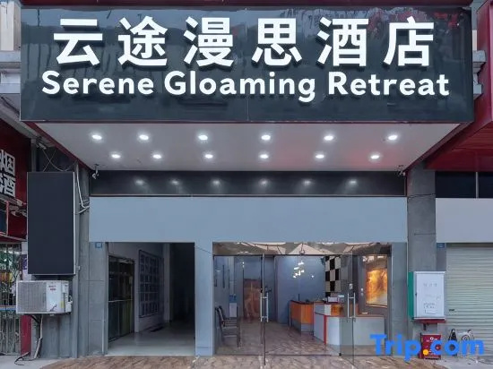 Yuntumansi Hotel (San Sanyong Subway Station)