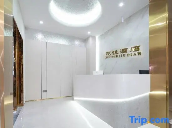 Xinyue Apartment (Guangzhou Tianhe Park Subway Station Branch)