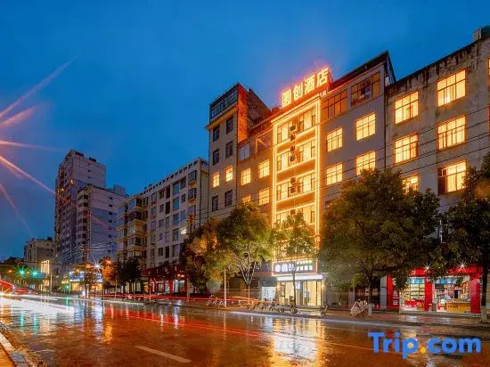 Yuanchuang Smart Hotel （Nancheng）