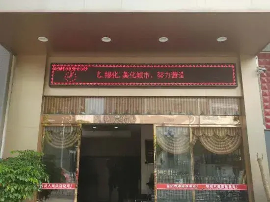 Jishou Century Hotel
