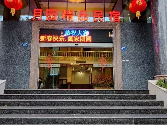 Golden Garden Hotel