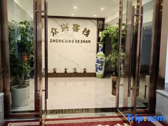Zhongxing · Aerobic Forest Luxury Leisure Resort Homestay