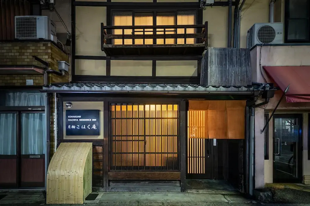 Kohaku an Machiya House
