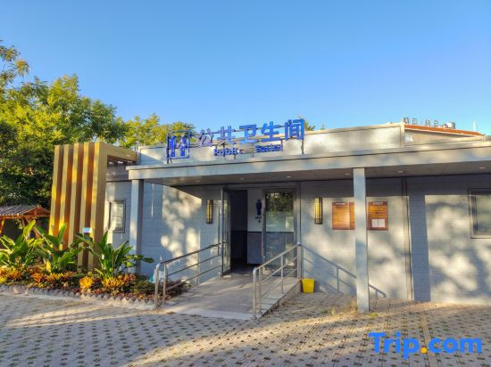 Xichang Qionghai Kanglv Family Holiday Health Villa