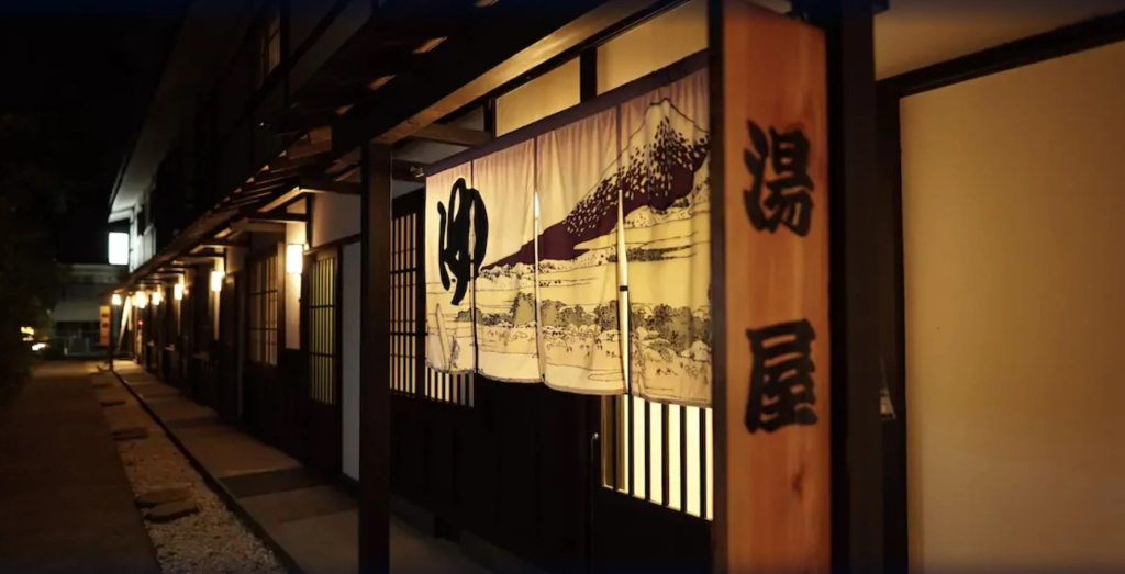 Hakone Onsen Yuyado Yamanoshou