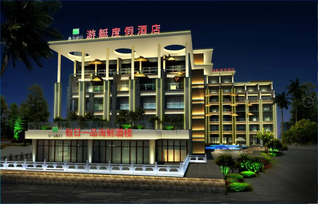 HuangMa holiday yacht view sea resort hotel