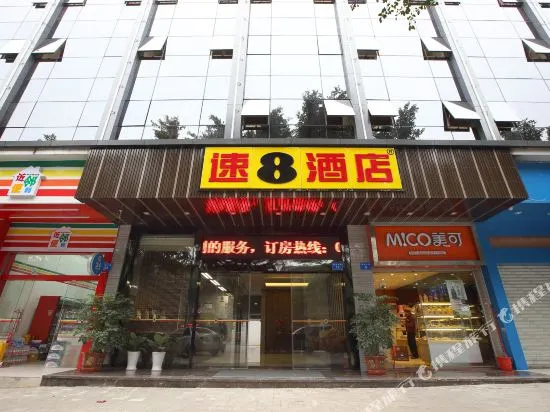 Super 8 Hotel Fuzhou Pingtan Xi Hang Lu