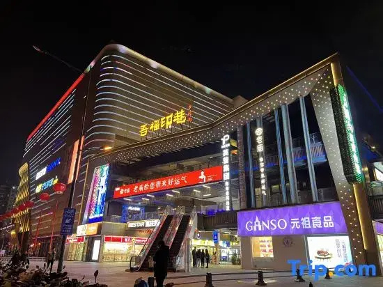 Leiketai Hotel (Feidong Wuyue Plaza Duihe Subway Station)