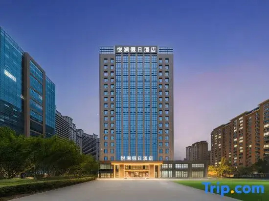 Yuelan Holiday Hotel (Urumqi High-Speed Railway Station)